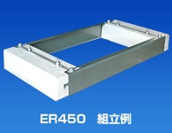 ER450